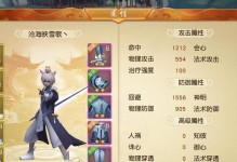 《天下手游》军资获得攻略（轻松获取军资，助你成为强者）