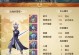 《天下手游》军资获得攻略（轻松获取军资，助你成为强者）
