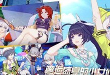 崩坏3捡垃圾攻略（探索废墟，找寻宝藏，成为废品利用大师）