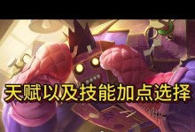 手游蒙多攻略（成为蒙多主宰的秘诀及战术策略）
