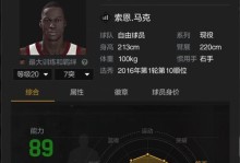 英雄联盟手游石像鬼石板甲属性一览（探究LOL手游新装备石像鬼石板甲的属性特点）