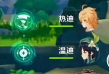 手游攻略交流指南（玩转手游攻略，畅游无尽乐趣）