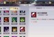 完美世界手游红月任务攻略（探索红月任务系统，提升游戏乐趣）