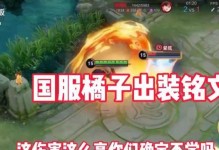 迷你世界师徒出装攻略（师徒双方装备出装策略详解，让你在迷你世界斩获胜利！）