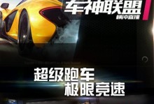 《解锁游戏高手的秘籍》（私人定制攻略，助你成为手游王者）
