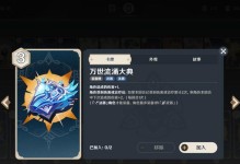 《原神》游戏七圣召唤PVP中速召唤控制流卡组推荐攻略（七圣召唤PVP中速召唤控制流卡组的构建和应用技巧）