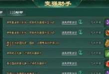 征途手游武器修炼攻略（打造最强武器，掌握修炼之道！）