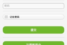 攻略手游平台大揭秘（深入探索手游攻略平台的奥秘与功能）