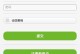 攻略手游平台大揭秘（深入探索手游攻略平台的奥秘与功能）