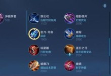 全能铠出装铭文搭配攻略（最强全能铠出装铭文搭配，带你游刃有余征战王者峡谷！）