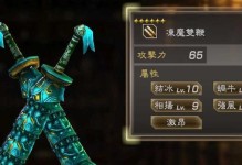 以真三国无双霸孙策强度解析（探究孙策在游戏中的强势表现及应对方法）