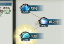 《诛仙手游梦境宠物加点攻略》（掌握加点技巧，打造强力梦境宠物）