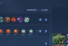《以程咬金最强出装顺序攻略》（掌握出装关键，助你登顶荣耀之巅！）