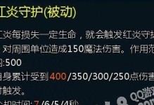 《英魂之刃》最新奇怪出装攻略揭秘（打破常规，尝试不拘一格的装备搭配，让你的英雄更具个性化）