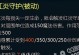 《英魂之刃》最新奇怪出装攻略揭秘（打破常规，尝试不拘一格的装备搭配，让你的英雄更具个性化）