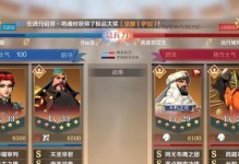 以文明与征服为主题，探讨最佳阵容搭配！（以文明与征服为主题，探讨最佳阵容搭配！）