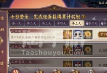 《穿越火线手游大蛇攻略技巧》（揭秘大蛇玩法，助你游刃有余）