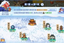 《探索梦幻世界，攻略梦幻西游企鹅》（解读新玩法，成为顶级玩家）