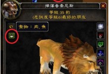 怀旧服猎人出装任务攻略（狩猎路上不再孤单，让我们一起重温经典！）