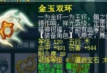 以赏金猎人手游法伤出装攻略（掌握法伤出装，成为赏金猎人的终极杀手！）