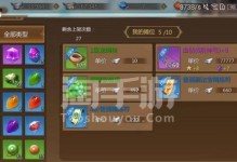 蜀门手游如何快速赚取RMB？（打造你的赚钱攻略，轻松获取游戏中的货币！）