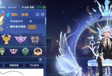 QQ飞车手游护盾使用技巧（提升游戏胜率的必备道具）