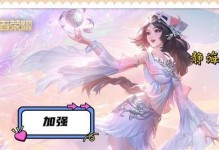 最新边路橘子出装攻略，掌握关键装备打造强力输出（突破团战指南，迎接新的边路橘子时代）