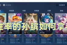 孙膑战力攻略（掌握孙膑关键装备，让你成为战场制胜者）