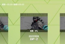 战双帕弥什钛合金币的神奇用途（探究战双帕弥什钛合金币的价值与应用，解密钛合金币的神秘力量）