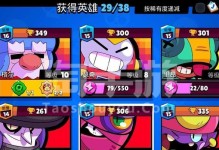 《掌握神话手游，成为顶尖玩家！》（打造专属你的神话王国，畅享无尽冒险乐趣！）