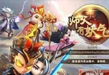 《玩转手游攻略》（手把手教你成为顶级玩家）