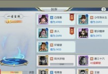 以择天记手游离山剑宗加点攻略（离山剑宗怎么加点）