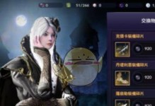 《黑色沙漠手游》中巴兰装备的强化与进阶攻略（探究巴兰装备的属性特点和升级方法，助力玩家战斗之路）
