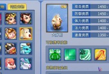 《以神武手游苍龙攻略》（助你成为无敌战神，探索神秘苍龙大陆！）