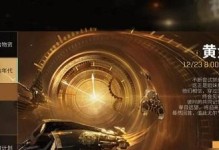EVE手游虚拟测试干涉活动玩法详解（从虚拟测试到真实战斗，EVE手游干涉活动带你领略未来战争的魅力）