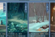 《新笑傲江湖》诗文填句大全——以游戏为主的诗歌盛宴