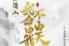 游玩逍遥仙山福地，悟道成仙的详细攻略（从一念禅心到福神之境，用心体验仙山之美）