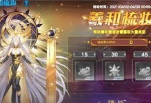 帝江技能特性一览，玩转奥拉星手游的关键（从技能属性到使用技巧，全面了解帝江角色，精通战斗技巧）