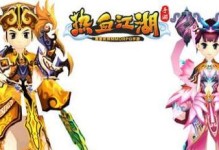 《热血江湖手游天书位置攻略》（揭秘江湖天书的隐藏之地，助你称霸武林）