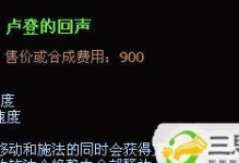 恶魔小丑克隆出装攻略（掌握关键装备，打造无敌恶魔小丑）