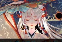 揭开《阴阳师》世界密语最新的神秘面纱（探索游戏背后的深层世界，发现惊人秘密）