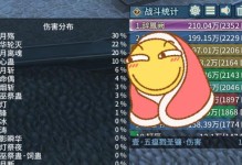 《古剑奇谭OL》天门迷阵副本攻略（化险为夷，步步为营，轻松通关！）