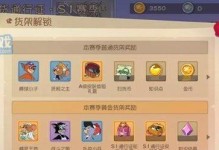 战士老鼠出装手游攻略，轻松碾压敌人！（提升战斗力的关键装备选择和技巧解析）