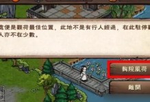 烟雨江湖拘魂四象，五狱五雷剑玩法攻略（掌握五狱五雷剑，打破拘魂四象！）