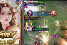 战神墨子出装攻略（掌握墨子的核心装备选择，一战封神无往不利）