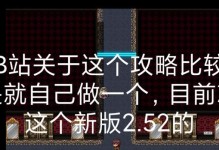 卡莎大乱斗攻略（一文教你如何选择最适合的装备，成为卡莎大乱斗中的无敌王者）