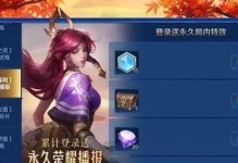 《苍穹西施出装顺序攻略》（用解析最佳出装策略）