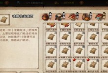 江湖玄阴掌（探究烟雨江湖中最具威力的招式及其攻击方式）