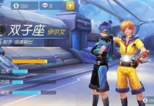 《穿越时空，凌霜再度降临——新凌霜出装攻略》（以时空召唤为核心，打造无敌战神！）