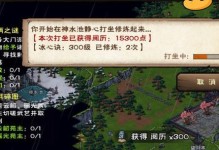 《烟雨江湖》游戏术道交锋英雄有泪任务攻略（跟随任务线一步步深入江湖，成为真正的江湖高手）